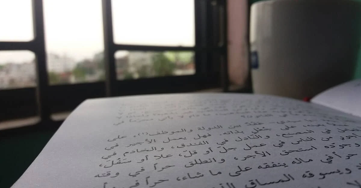 islam-texti
